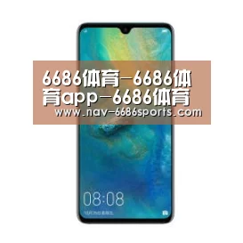华为无线快充手机