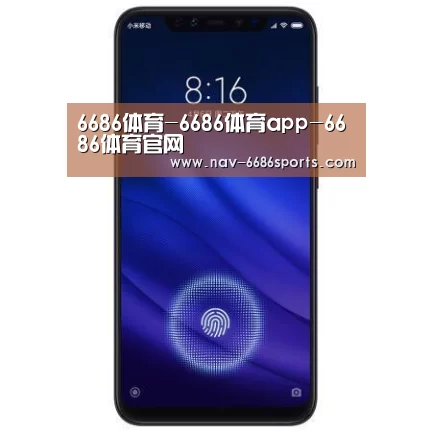 小米8屏幕指纹版 6GB+128GB 黑色 全网通4G 双卡双待 全面屏拍照智能游戏手机