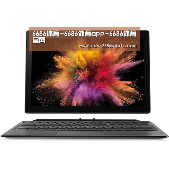 MIIX520 二合一笔记本12.2英寸 i7