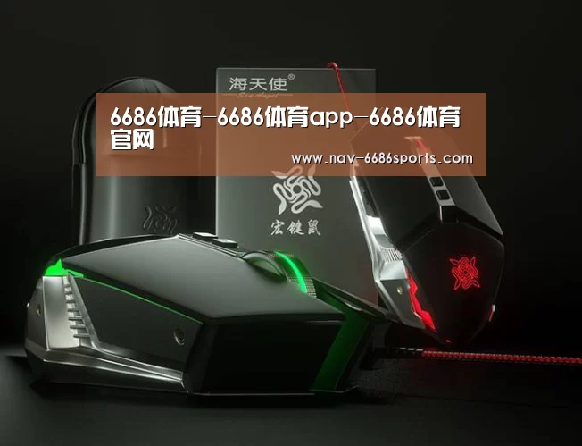 鼠标封面设计