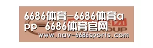 广汽集团
