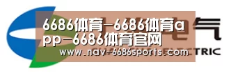 上汽电器