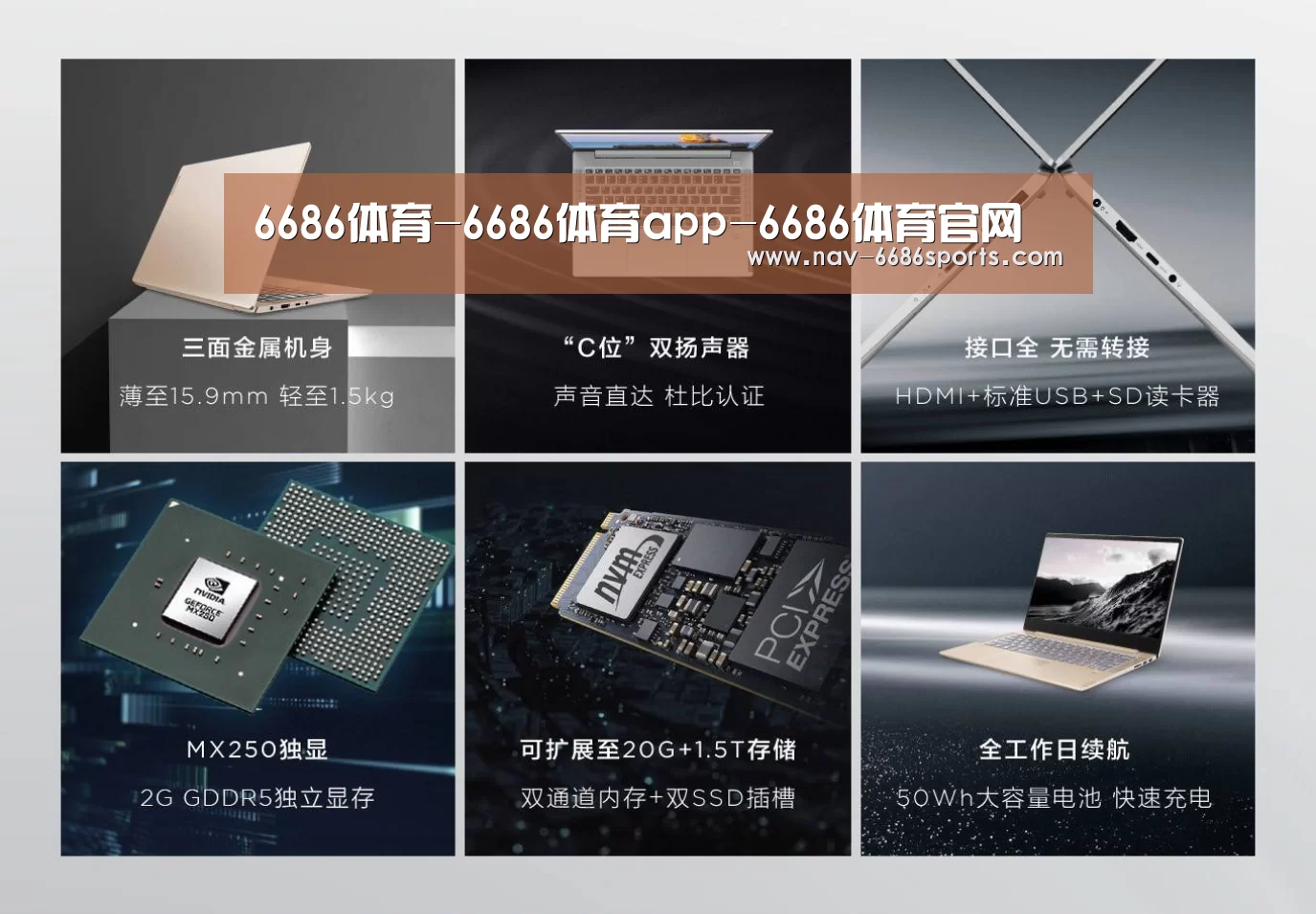 小新 Air 超轻薄笔记本(图1)