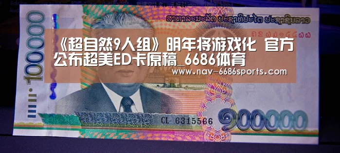 6686体育官网
